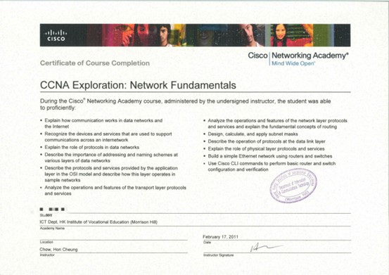  Cisco Certified Network Associate (CCNA) 